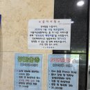 서울아동병원 | ［울산남구/병원］서울아동병원, 울산남구 입원가능한 아동병원 다녀온후기