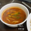 우성각 네이버블로그