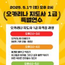 한국음악예술