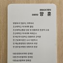 닥터훈정형외과의원 이미지