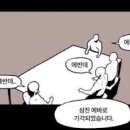 라쿤샵 네이버블로그