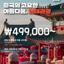 하만호길 이미지