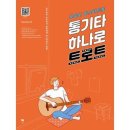 하나로음향