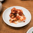 청옥김치 이미지