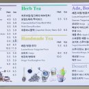 핸드드립&카페음료 이미지