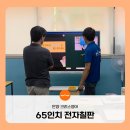 크리스영어교습소 - 안양시 동안구 귀인로 253 | 크리스영어교습소