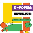 까치아파트경로당 이미지