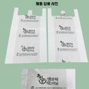 (주)화이트환경 이미지