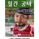 임*호 이미지