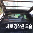 무쏘스포츠 하드탑 가스쇼바 교체기 이미지