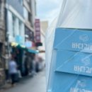 진남상가길 이미지