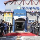 장기황어체육관 이미지