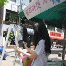 사공마켓