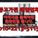 수유재활용센터