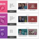 [송도 상반기]영어를 쉽고 재미있게(중급) | 기초일본어 혼자서도 정확하게 공부하는 방법!