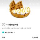 컴포즈커피인천부개먹자대로점 | 부개먹자대로 [컴포즈커피]