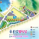 푸른섬 캠핑장 이미지