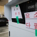 청사셀프주유소 이미지