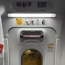 582 | 이스타항공 ZE582 비상구 좌석 15열 업그레이드 후기 | 짱짱 넓다!