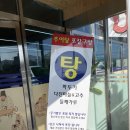 남원 추어탕 추어담