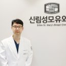 신림성모유외과의원 이미지