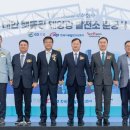 세종 태양광발전소 이미지