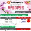 오히어링 이미지