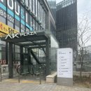 의상디자인 초급C | 광명 AK플라자 남성옷 추천 c.r.g 매장 방문 후기｜30대 남자 코디 자켓 맛집