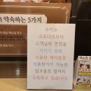 두끼신매점