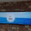 청해진횟집 - 군산시 칠성6길 154 | 청해진횟집
