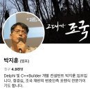 조국측, &#39;아들 대리시험&#39; 혐의 재판에 교수 본인 등판하나 이미지