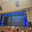 가족뮤지컬 에그박사 | 천안 에그박사 가족뮤지컬 관람후기 해적보물섬의 비밀