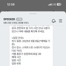 익선 이미지