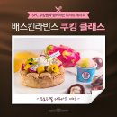 클레스랩