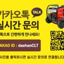 강동기계공구