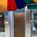 옥야동할미집 이미지