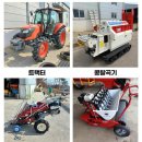 농업기계임대사업소 중부분소 | 서산시, 신규 농기계 임대 시작... 농업 환경 UP