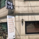 책방난달