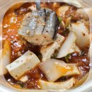오리랑양푼이동태탕 | 부산 가덕도 맛집 남도보리밥 양푼이동태탕 고니추가 내돈내산 솔직후기