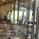 용동 | 고흥 용동해수욕장 유일한 신상 카페 솔직 후기