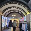 구로역 NC백화점 | 구로 다이소 구로역 NC백화점 2층 방문 후기 및 리들샷 100 앰플 후기