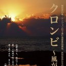 바람이 분다