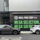 드래곤약국 이미지