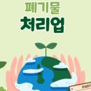 다한 행정사사무소 이미지