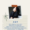 강허달림 20주년 콘서트 이미지