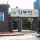 영빈관 이미지