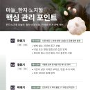 동해정비㈜ 이미지