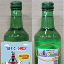 보해양조(주)