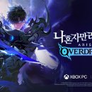 로얄B.Y.C 인벤
