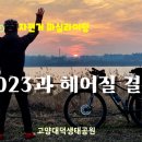 대덕공원 이미지